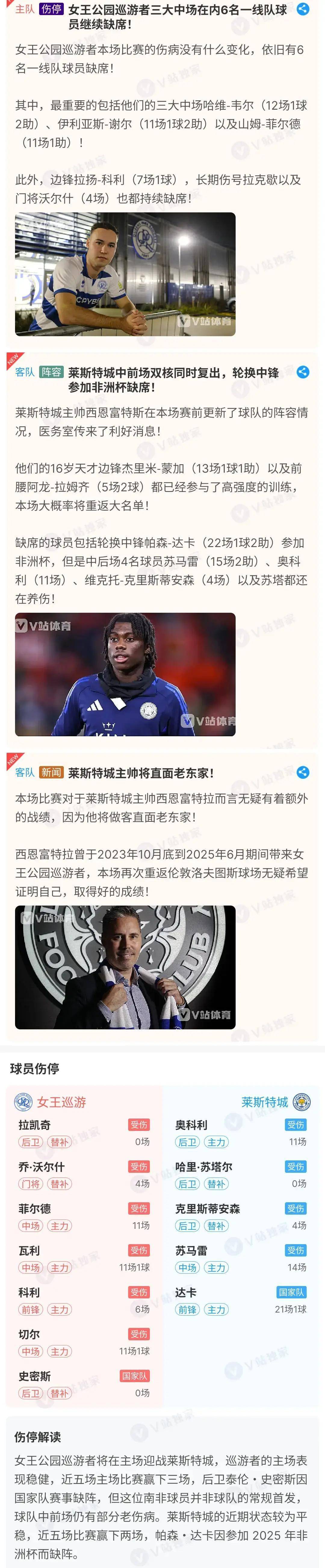 山东鲁能泰山今晚比赛直播星空体育星空体育官网入口