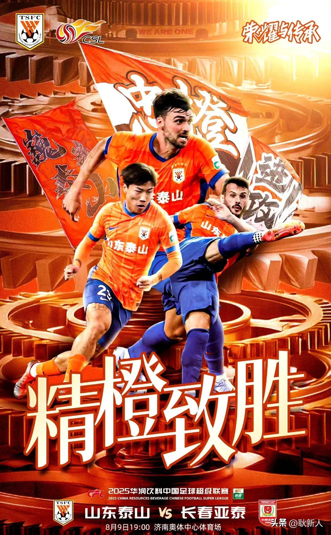 包含冲刺阶段瓦伦西亚调整名单以备亚冠阿贾克斯迎来里程碑备战欧冠，山东泰山今晚扳平良机看傻球迷的词条星空体育官网